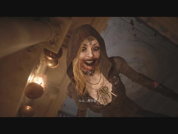 〔実況〕「RE VILLAGE」初見プレイ　part4