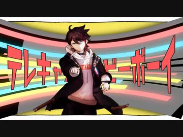【にじさんじMMD】三枝明那でテレキャスタービーボーイ!
