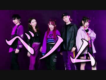 【マりうこう】ベノム 踊ってみた【みほぴの】