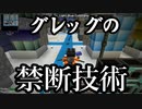 【Minecraft】ありきたりな高度工業S2 #21【FTB Interactions】【ゆっくり実況】