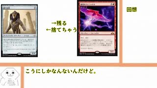やる夫のMTG体験記前半～退魔忍ボロスの反攻者～
