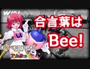 【MAD】EXVSMBON ボンバーガール・パステル参戦PV【嘘PV】