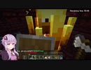 【Minecraft】体験版でエンドラ倒してみた　中編【結月ゆかり】