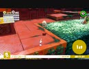 【マリオオデッセイ】最大の敵は画面酔い！？マリオと行く世界旅行！　その５０【実況】