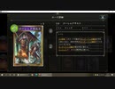 【グランプリ】No.925 魔道具専門店ウィッチ【ラウンド２、×○×○○】