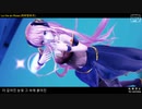 【MMD】La Vie en Rose (REM式巡音ルカ V4X)