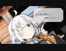【VOICEROID劇場】性転換あかりの記録【パート１６】