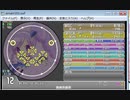 simai 勇侠青春謳　[Re:MASTER 12]