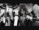 【MMDツイステ】エンヴィキャットウォーク【サバナクロー・オクタヴィネル】