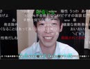 2021年5月14日うまごん 【BO】定期券払い戻し金で生活費稼ぐわ①
