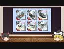 【艦これ ゆっくり実況】初心者提督の鎮守府日誌 対地装備を手に入れよう