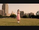 【弟子】ハイドアンド・シーク 踊ってみた