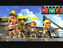 【スプラトゥーン2】ナワバリバトル実況プレイ その69【ラピベ】