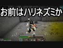 【Minecraft】ありきたりな高度工業S2 #23【FTB Interactions】【ゆっくり実況】