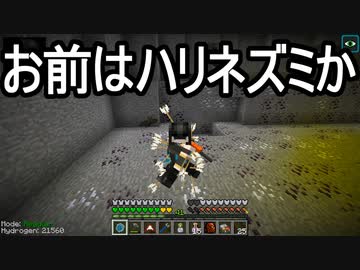 【Minecraft】ありきたりな高度工業S2 #23【FTB Interactions】【ゆっくり実況】