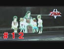 涙もろい配信者のゼルダの伝説トワイライトプリンセス　Part12