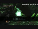 ダルさん不測のフラグ回収