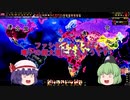 【HOI4】ファシ化イギリスは唯一の超大国になるようです