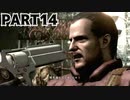 あなたならどっちを選びますか？【バイオハザードHDリマスター】【BIOHAZARD】【Resident Evil】【2人実況】【ジル編】Part14