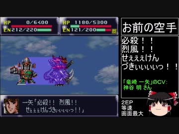 人気の 闘将ダイモス 動画 142本 ニコニコ動画