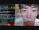 2021年5月14日うまごん 【BO】定期券払い戻し金で生活費稼ぐわ②