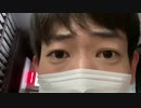 【BO】定期券払い戻し金で生活費稼ぐわ - 20210514(金)
