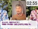 3分で歴代天皇紹介シリーズ！　「61代目 朱雀天皇」
