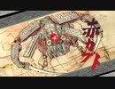 はじめての大神 実況 31