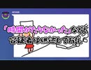 【Gartic Phone】センシティブ海産物【ゲーム実況】