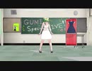 【MMD】グルグルなGUMIさんに【恋の魔法】を踊ってもらった・真実版【紳士】