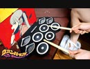 「ヴァンパイア」を叩いてみたら楽しすぎた