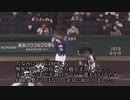 【阪神】明暗が分かれた攻撃について