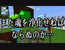 【Minecraft】ありきたりな高度工業S2 #24【FTB Interactions】【ゆっくり実況】