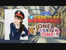 【会員限定版】「ONE TO ONE ～『高橋美佳子の声優が鉄道好きでもいいですか？』～」第003回
