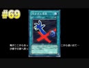『ひぐらしのなく頃に 奉』初見実況プレイ 祟殺し編 Part69