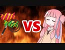 茜ちゃんVS飴と鞭