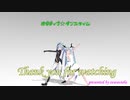 【MMD】 Tdaシスターズ　ぜっとん&えれきんぐで　ポジティブ☆ダンスタイム