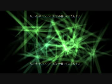 「ちょっとHARDCOREぽいの作ってみたんすよ。」【NNI】