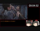 （ゆっくり実況）The Last of Us　part2 　ラストオブアス2　サバイバルノーミスRTA　12:25:57 part15