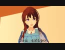 【MMD】めろうさんが歌う「翳りゆく部屋」