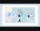 【UTAUカバー】アリスブルー (+UST配布/調声晒し) 【雨歌エル】