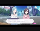 プロセカどうでしょう(2)
