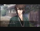 乙女ゲーム苦手な人の薄桜鬼実況プレイpart6