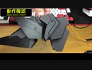 全自動変形バンシィ　ユニコーンガンダム2号機