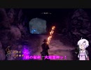 イケおじロールプレイを目指したいゆかりさんのoutwardその１７