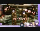 【にじさんじ切り抜き】ムンブロ男子が戯れるシーン【SF人狼】