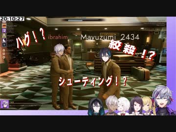 【にじさんじ切り抜き】ムンブロ男子が戯れるシーン【SF人狼】