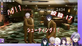 【にじさんじ切り抜き】ムンブロ男子が戯れるシーン【SF人狼】