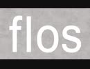 【文字PV】flos