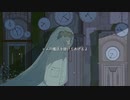 「レムの魔法」　歌ってみた　糸木ちか